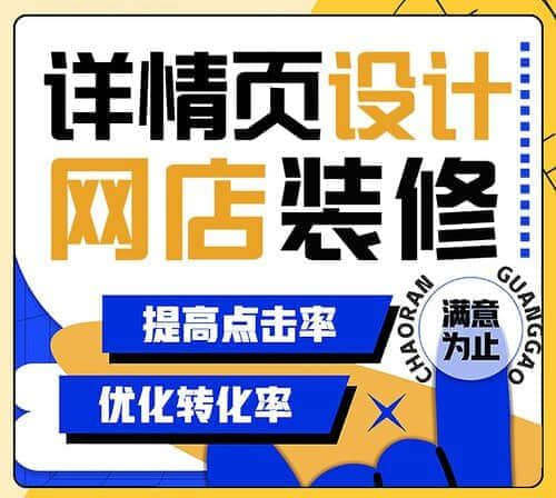 柳市阿里巴巴店鋪怎么裝修效果圖